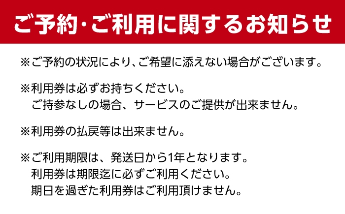 キャンプ場 利用券 しらたか オートキャンプ場 アウトドア チケット 旅行 自然 贈答 ギフト おすすめ 人気 岐阜県 恵那市