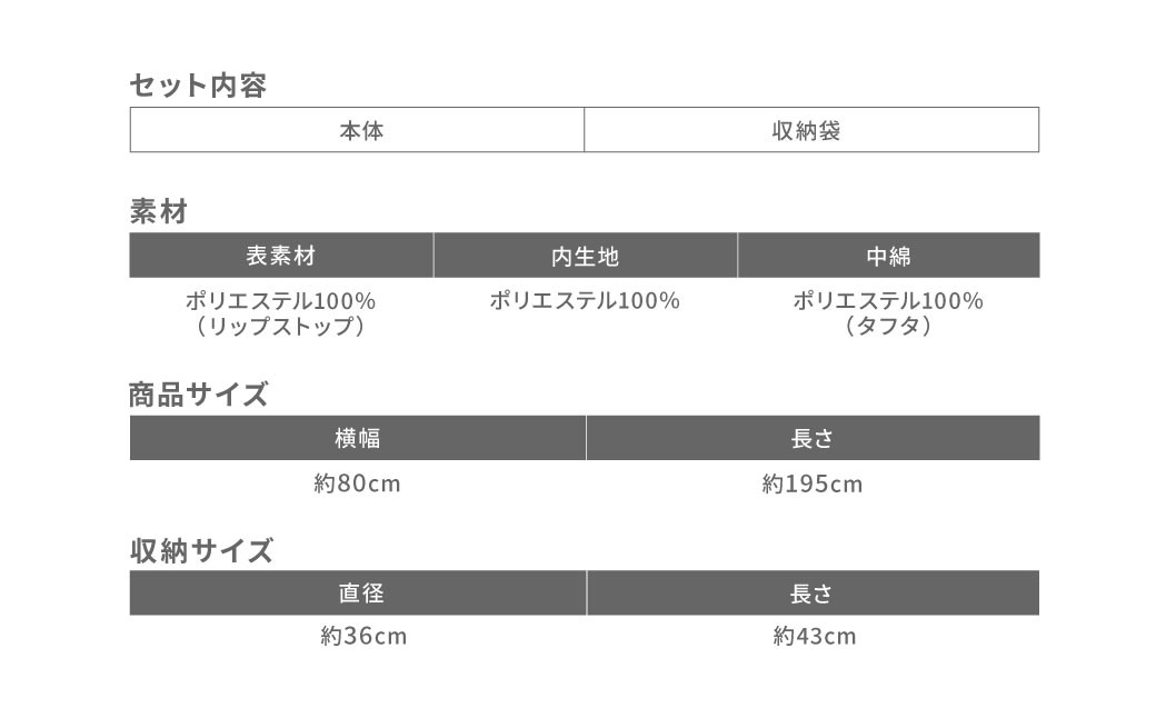 【MW-TAKAMORI OUTDOOR BRAND-】 封筒型寝袋 マットブラック