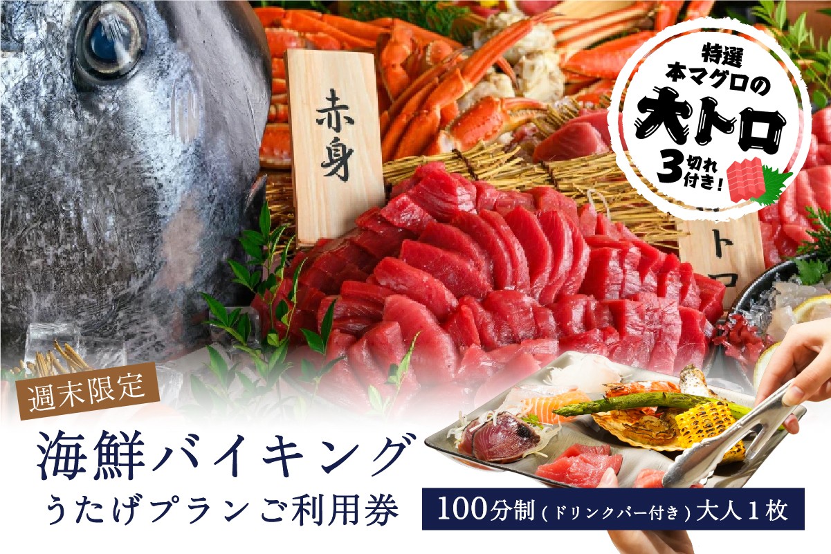 ※ 画像はイメージです。実際の料理とは異なる場合がございます。