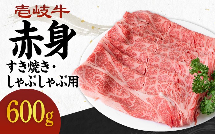 ステーキ 人気 和牛  壱岐牛 希少 柔らかい やわらかい 贈り物 ギフト  肉