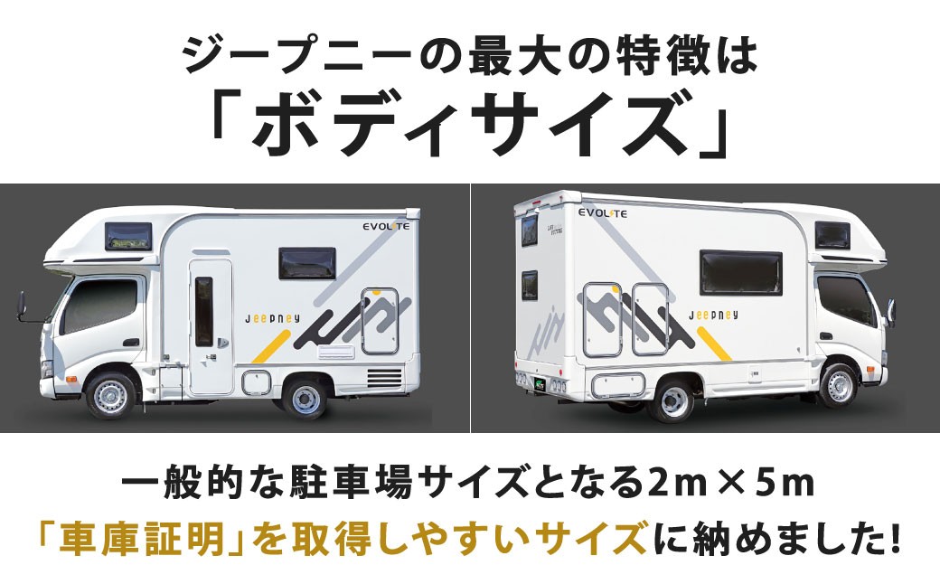 ジープニー Type W（ディーゼル車4WD）
