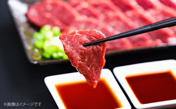 熊本 赤身 馬刺し 約200g (約100g×2P)