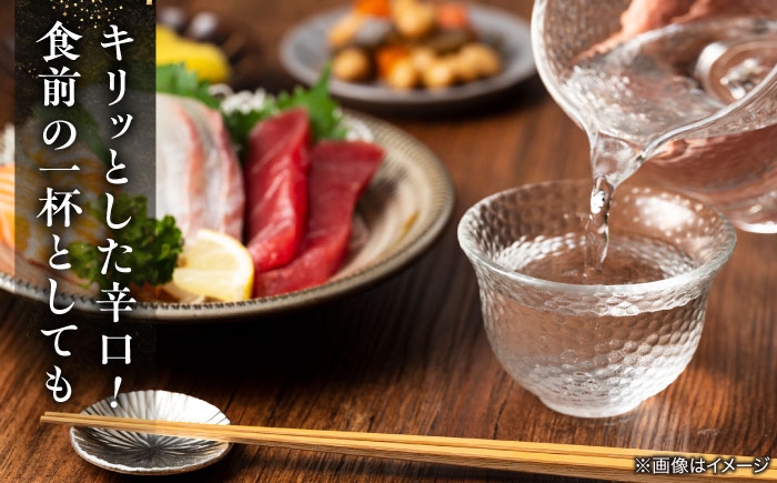 乾杯から始まる、二人の物語 おすすめ 人気 日本酒 純米大吟醸 ギフト 贈答