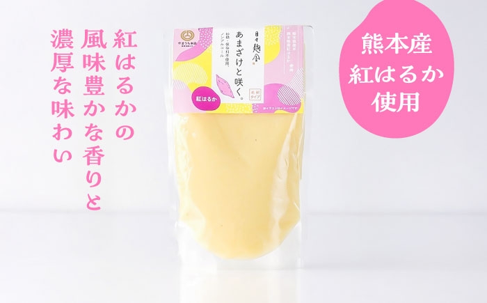 甘酒 人気 1万円以下 10000円以下 5000円以上 5千円以上 5,000円以上