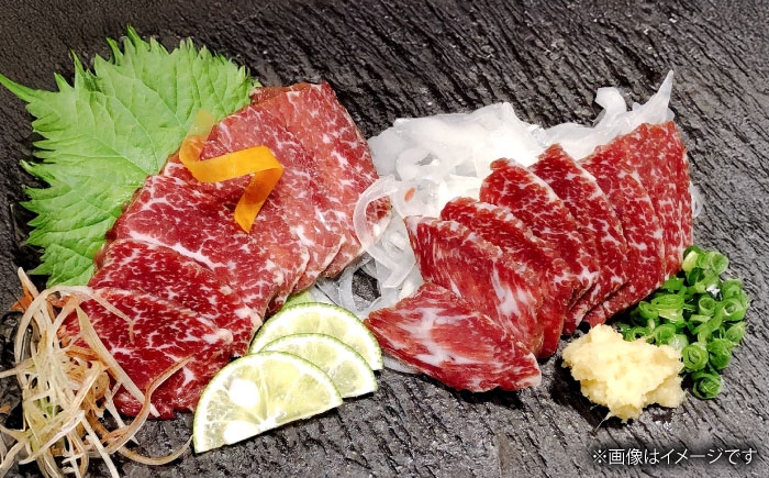 熊本 赤身 霜降り 馬刺し 2種 食べ比べ セット 各1P（計約200g）