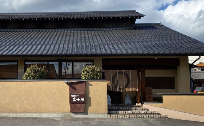 岐阜 伝説の塩タン 焼き肉 ハラミ カルビ 牛肉 肉 和牛 焼肉 ゴルフ 岐阜 ゴルフ場 岐阜 焼肉富士屋 焼肉 ハラミ