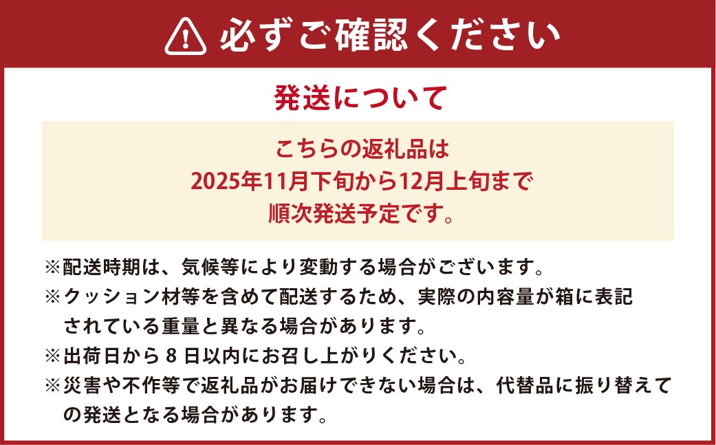 【先行予約】西見柿農園 富有柿 6玉から8玉