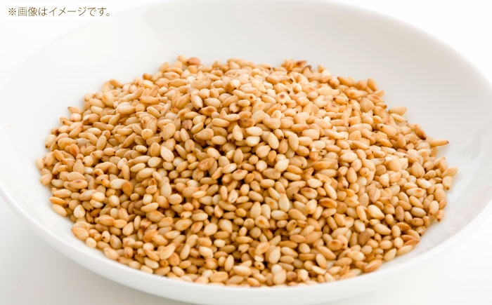 「ごま」かすことのできない、本物の味。雲南の味。 ごま しまねの金ごま