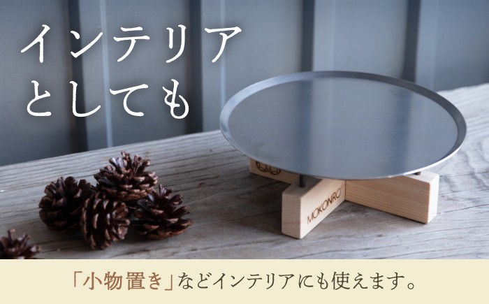 キャンプ アウトドア 焚火 オリジナル 木製品 インテリア 飾り 土佐ヒノキ ヒノキ 木製品 木