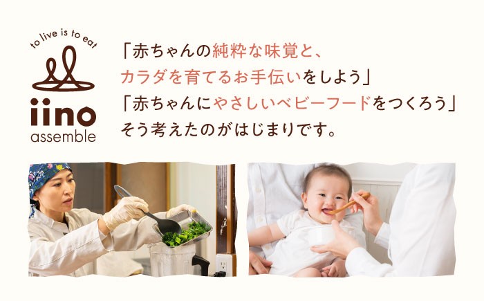 離乳食 5ヶ月頃から、7ヶ月頃からの『赤ちゃんにやさしいおかゆ』計10袋セット