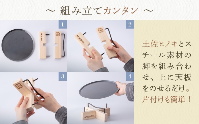 キャンプ アウトドア 焚火 オリジナル 木製品 インテリア 飾り 土佐ヒノキ ヒノキ 木製品 木