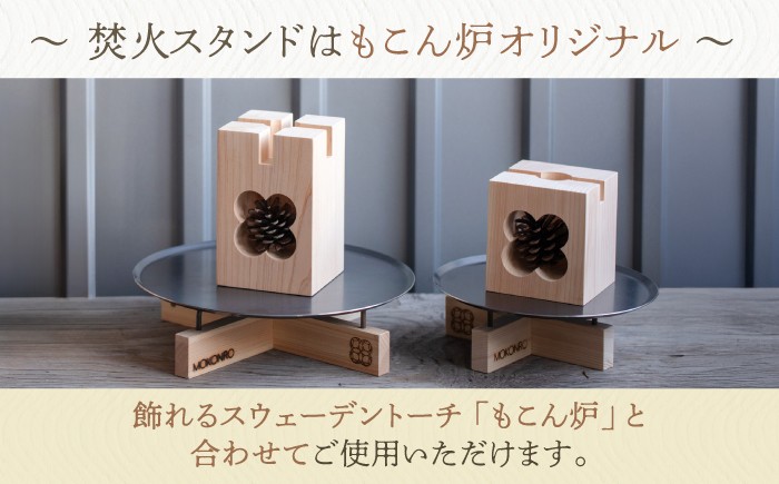 キャンプ アウトドア 焚火 オリジナル 木製品 インテリア 飾り 土佐ヒノキ ヒノキ 木製品 木