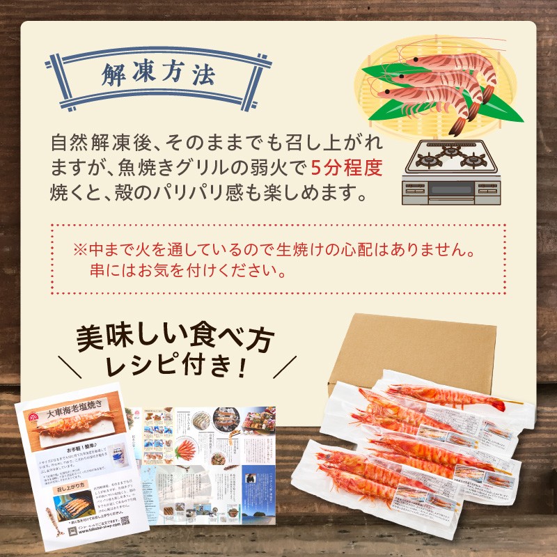 2匹×4パックの8匹セットです。