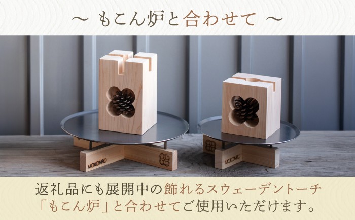 キャンプ アウトドア 焚火 オリジナル 木製品 インテリア 飾り 土佐ヒノキ ヒノキ 木製品 木