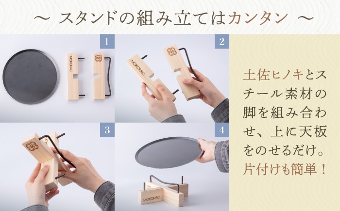 キャンプ アウトドア 焚火 オリジナル 木製品 インテリア 飾り 土佐ヒノキ ヒノキ 木製品 木