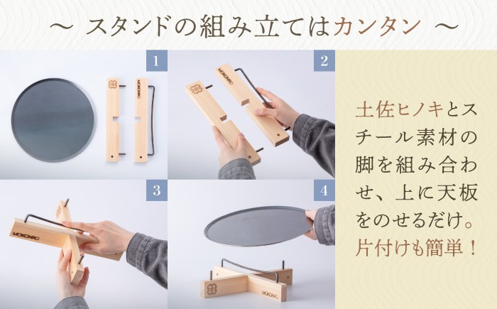 キャンプ アウトドア 焚火 オリジナル 木製品 インテリア 飾り 土佐ヒノキ ヒノキ 木製品 木