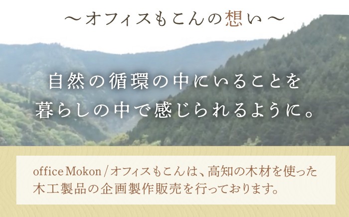 キャンプ アウトドア 焚火 オリジナル 木製品 インテリア 飾り 土佐ヒノキ ヒノキ 木製品 木