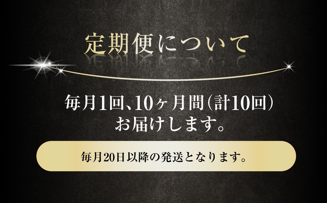 【定期便】アサヒ スーパードライ 500ml×毎月1ケース