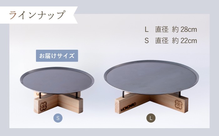 キャンプ アウトドア 焚火 オリジナル 木製品 インテリア 飾り 土佐ヒノキ ヒノキ 木製品 木