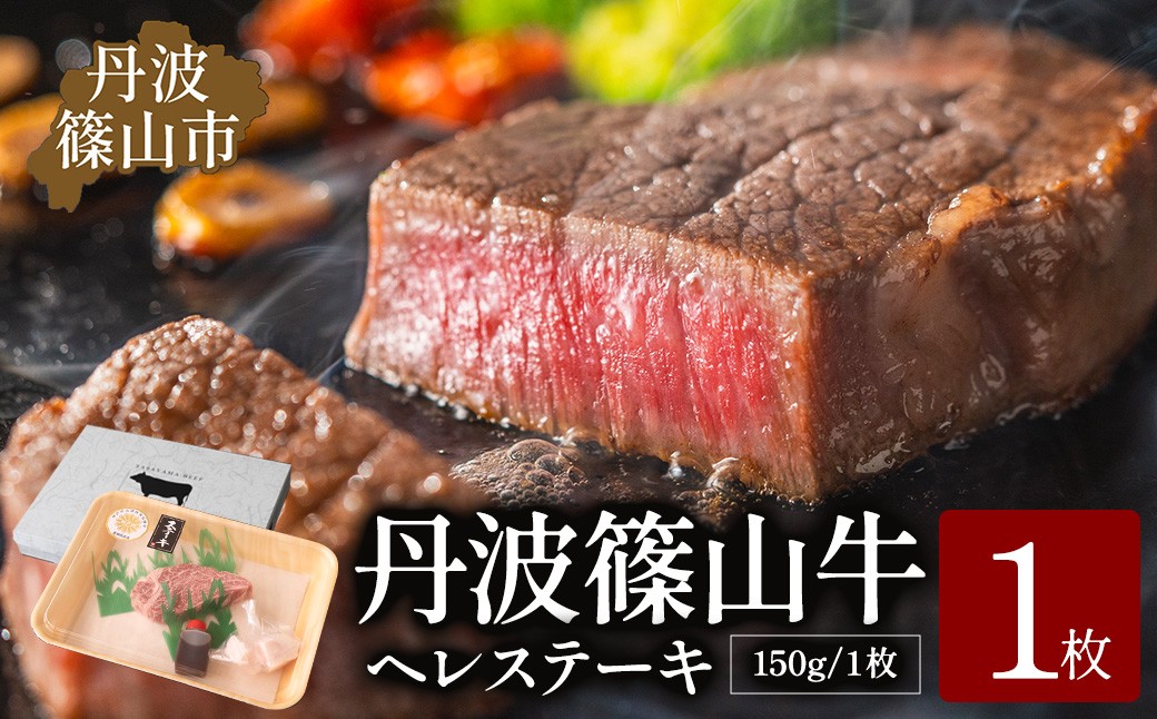 肉の東門