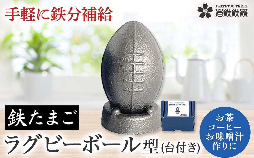 使わない時は台にのせて飾れます。