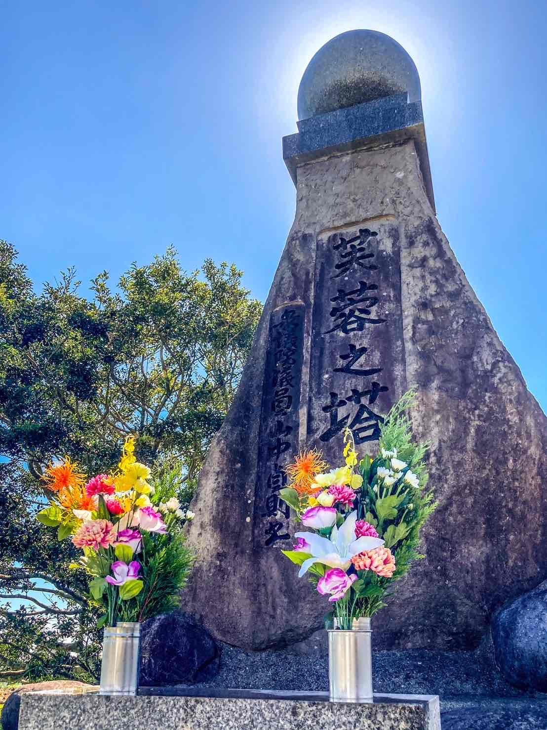 【7-11　岩川芙蓉会】
夜空に消えた青春　沖縄出撃　～史実の継承を～