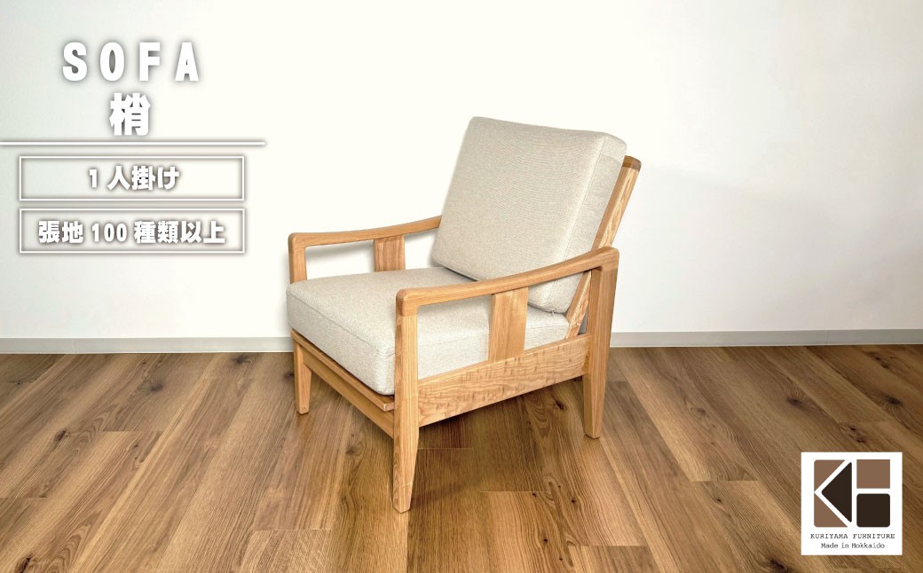 生地:ベイツbe_02