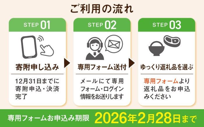 長崎和牛 みかん オリーブオイル カステラ 角煮まんじゅう あとから選べる あとからセレクト ふるさと納税