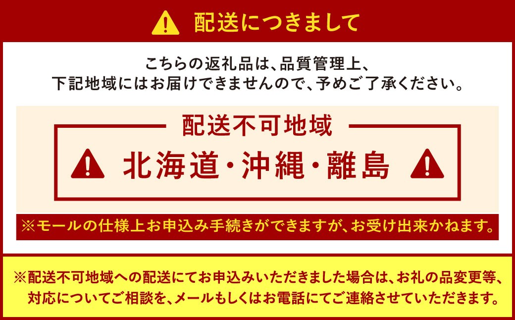 福岡県産特産品 うまもぐ厳選果物 福岡県産 博多あまおう DX上級品 約1.5kg（約250g×6パック入り）
