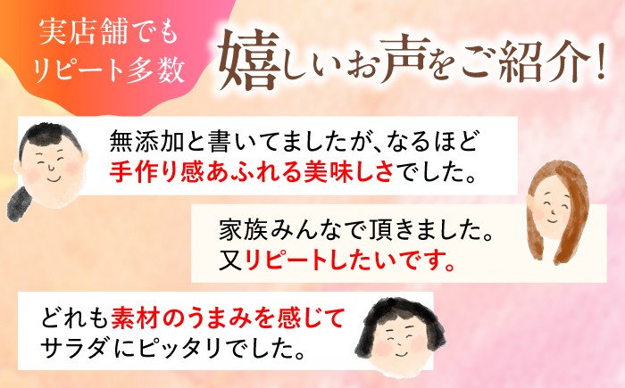 国産 野菜 ドレッシング 万能ドレッシング 調味料 料理 タレ 和風 洋風 万能調味料
