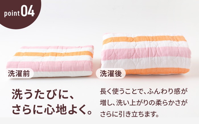 【赤ちゃんも安心の素材】人に1番やさしい パシーマ ベビーギフト 2点セット (ウォーム)