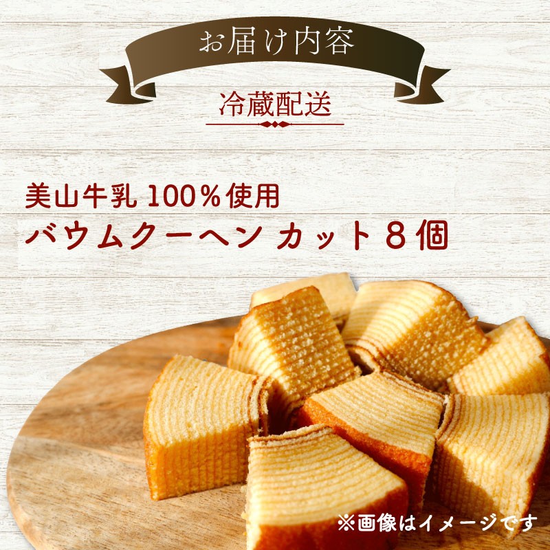 ※画像はイメージです。