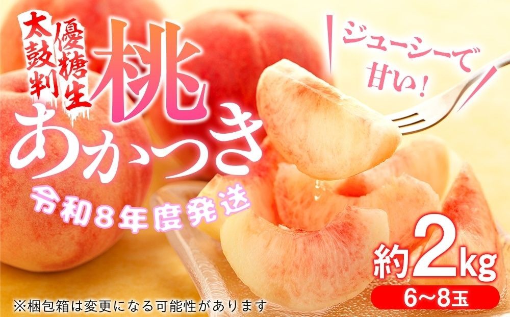 画像等の無断転載・無断使用を固く禁じます。