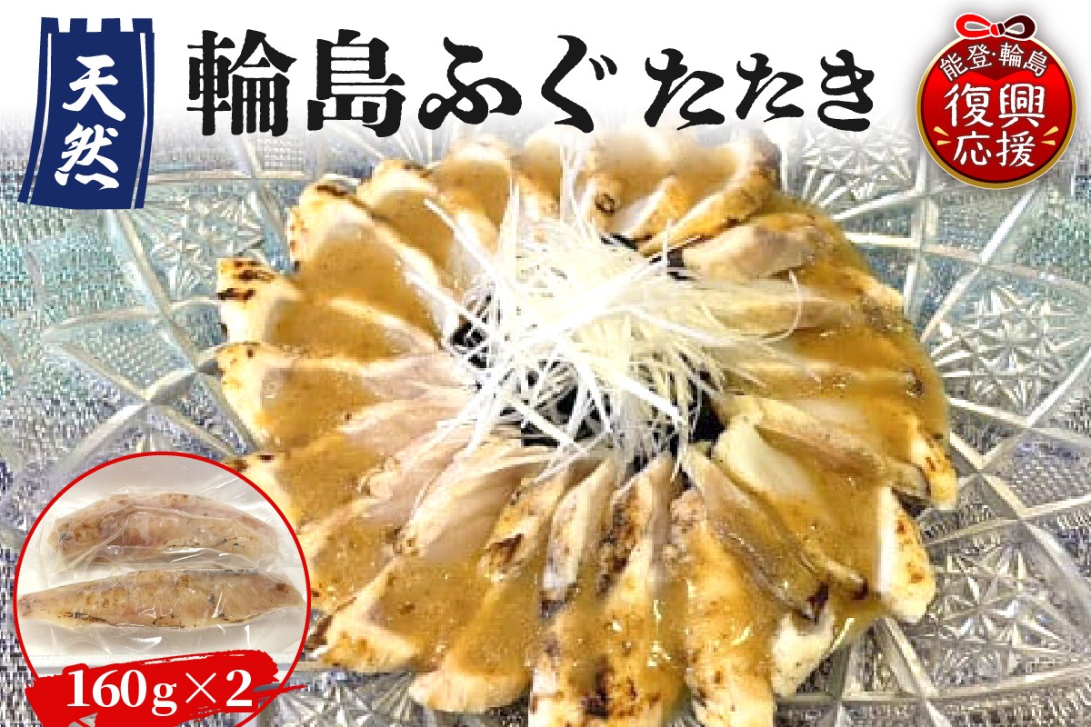 調理例（※野菜・ソースは付きません）