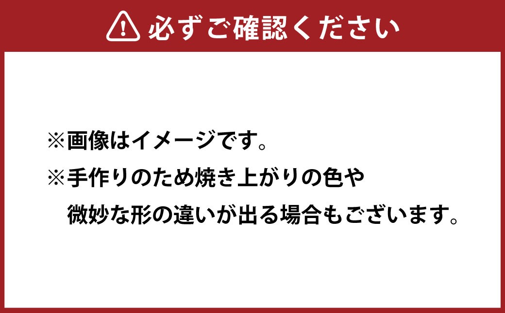 【岡本徹正作】 桜湖手付ジョッキ