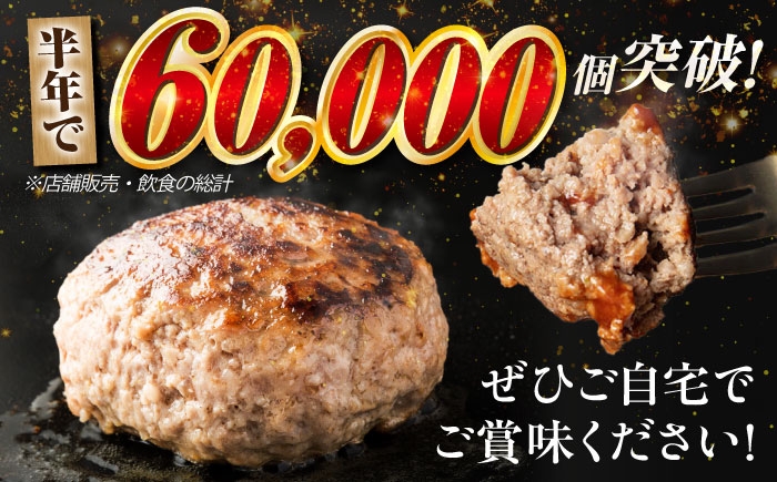 ハンバーグ 冷凍  温めるだけ 小分け 簡単調理 離乳食 湯煎肉 牛肉 ハンバーグ おすすめ 飛騨牛 冷凍 ハンバーグ 湯煎
