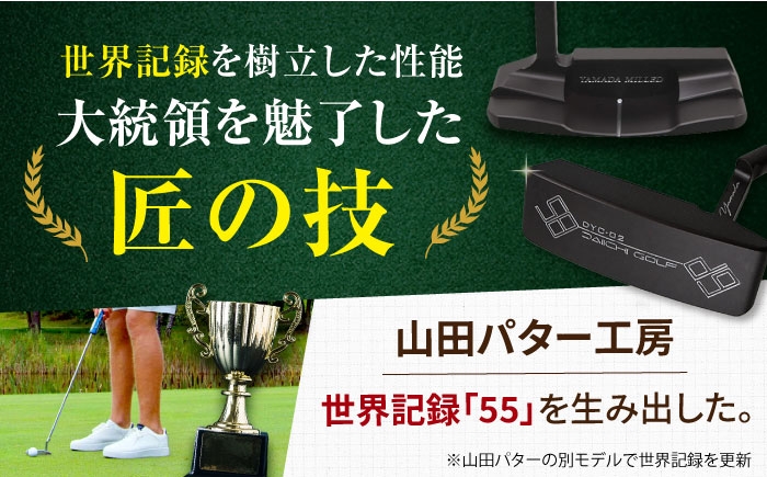 山田パター 35インチ ブラック ゴルフ用品 スポーツ スポーツ用品 ゴルフ 練習 グリップ ヘッドカバー