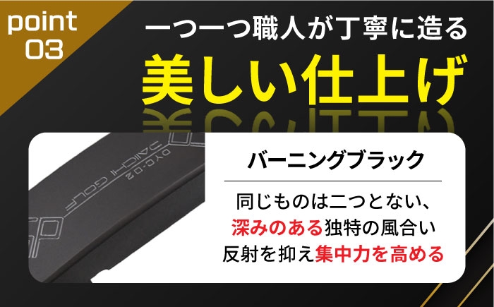 山田パター 34インチ ブラック ゴルフ用品 スポーツ スポーツ用品 ゴルフ 練習 グリップ ヘッドカバー