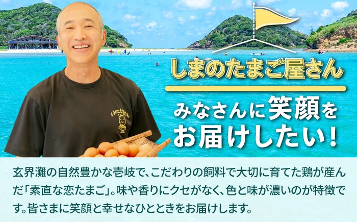 たまご ギフト 卵  新鮮 栄養豊富 濃厚 話題のたまご 贈答用  朝食 昼食