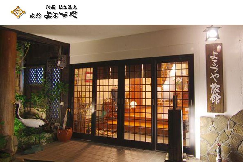 昭和10年創業、昔ながらの温泉宿で滋味深い料理と名湯に浸る至福のひととき