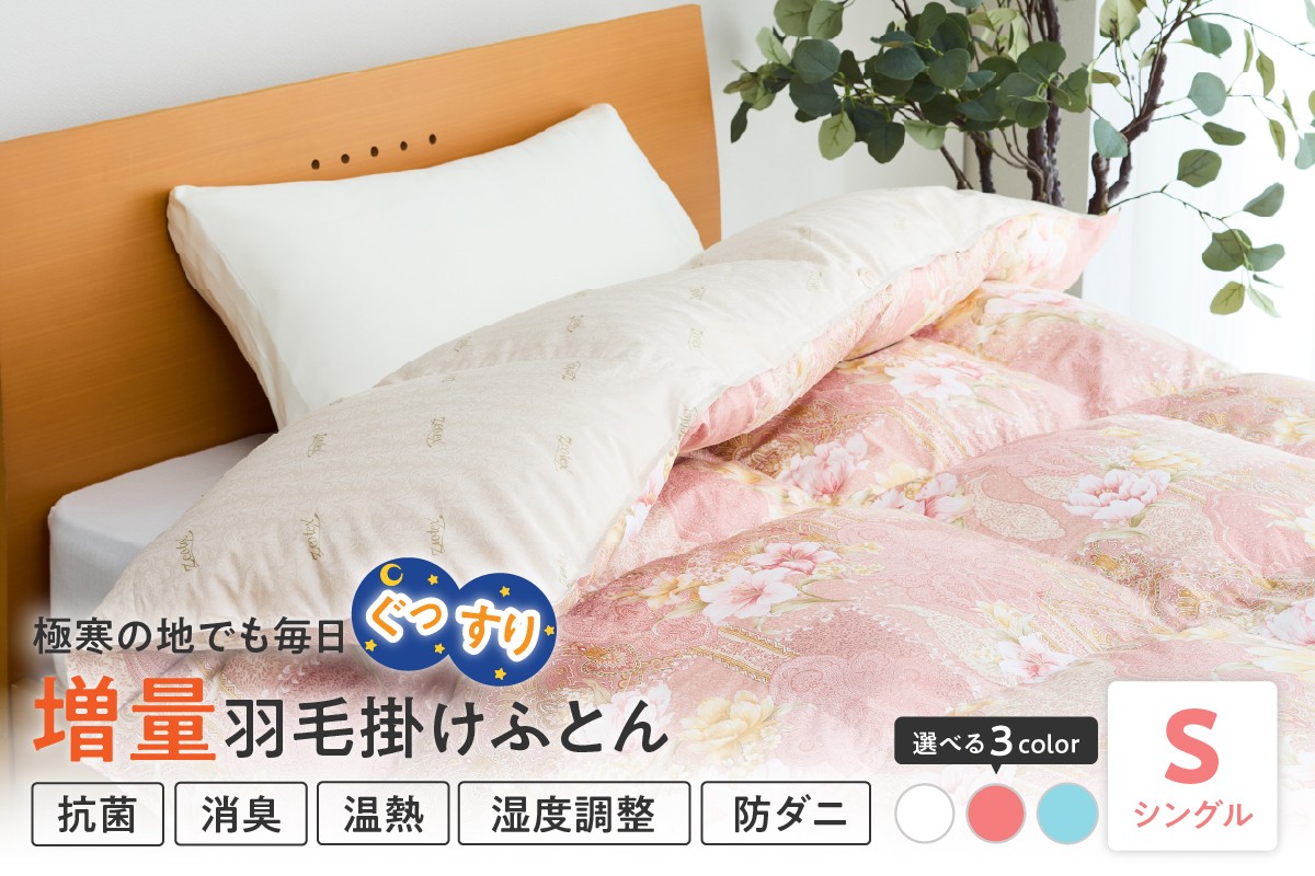 ※画像はイメージです