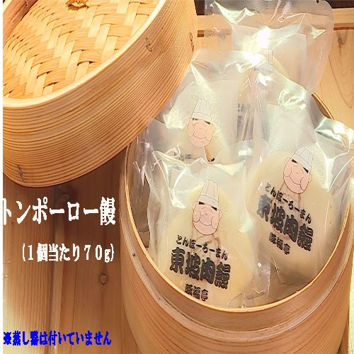 ※画像はイメージです。※蒸し器は含まれません。