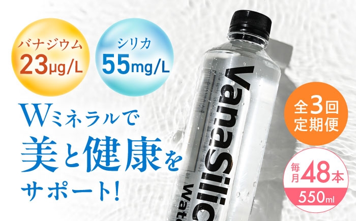 シリカ水 シリカ 飲料 水 天然水 ミネラルウォーター ミネラルウオーター 軟水  500ml 災害対策 防災 備蓄 保存水