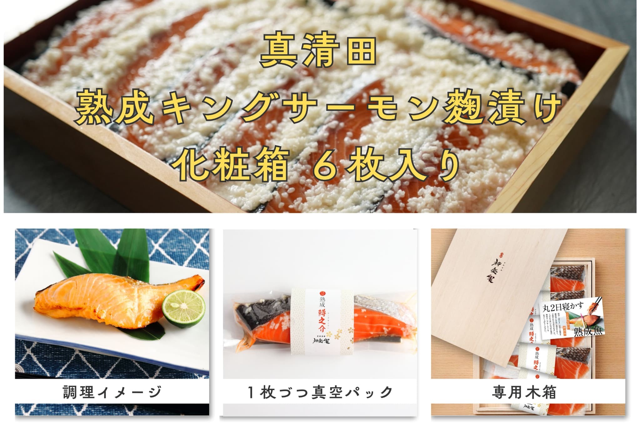 調理後のイメージ、ごはん、みそ汁などはつきません。