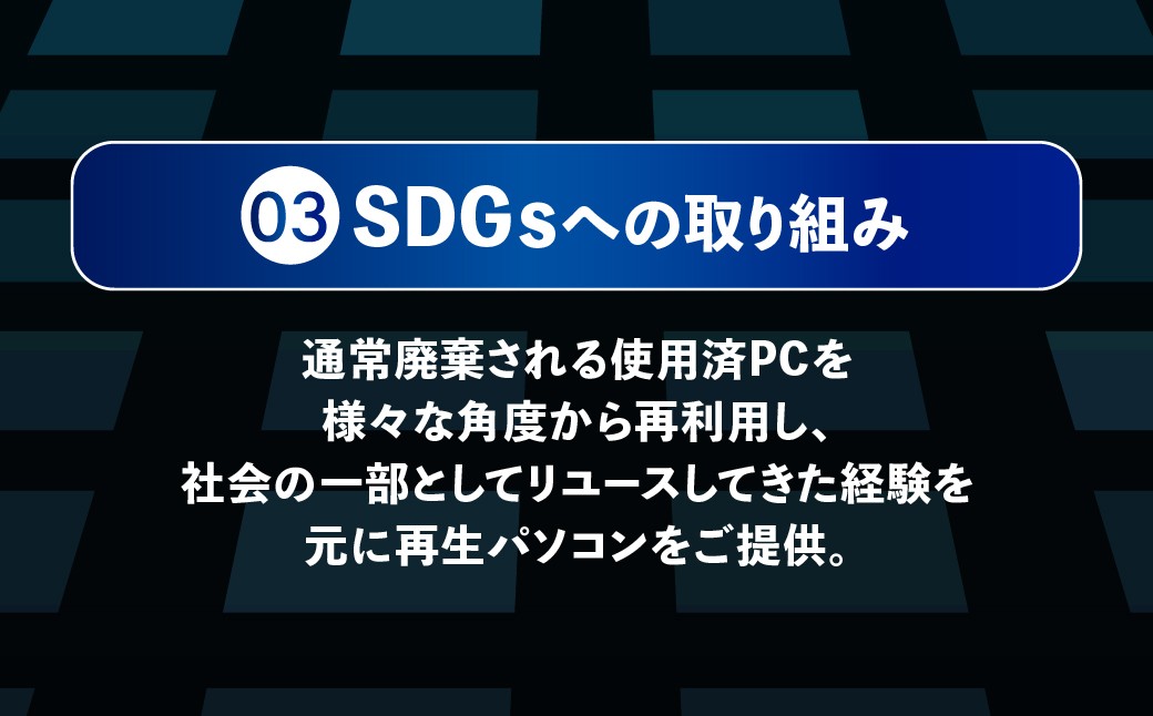 【ふるさと納税】再生品ノートパソコン dynabook_B75/M