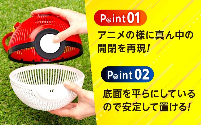 モンスターボールが虫かごに！虫とり 昆虫採取 ケース ポケモン マスターボール