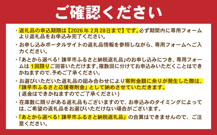 コンシェルジュ お任せ 返礼品 まとめ 年末 肉 魚 米 野菜 あとから選べる 後から選べる 寄付 寄附 駆け込み寄