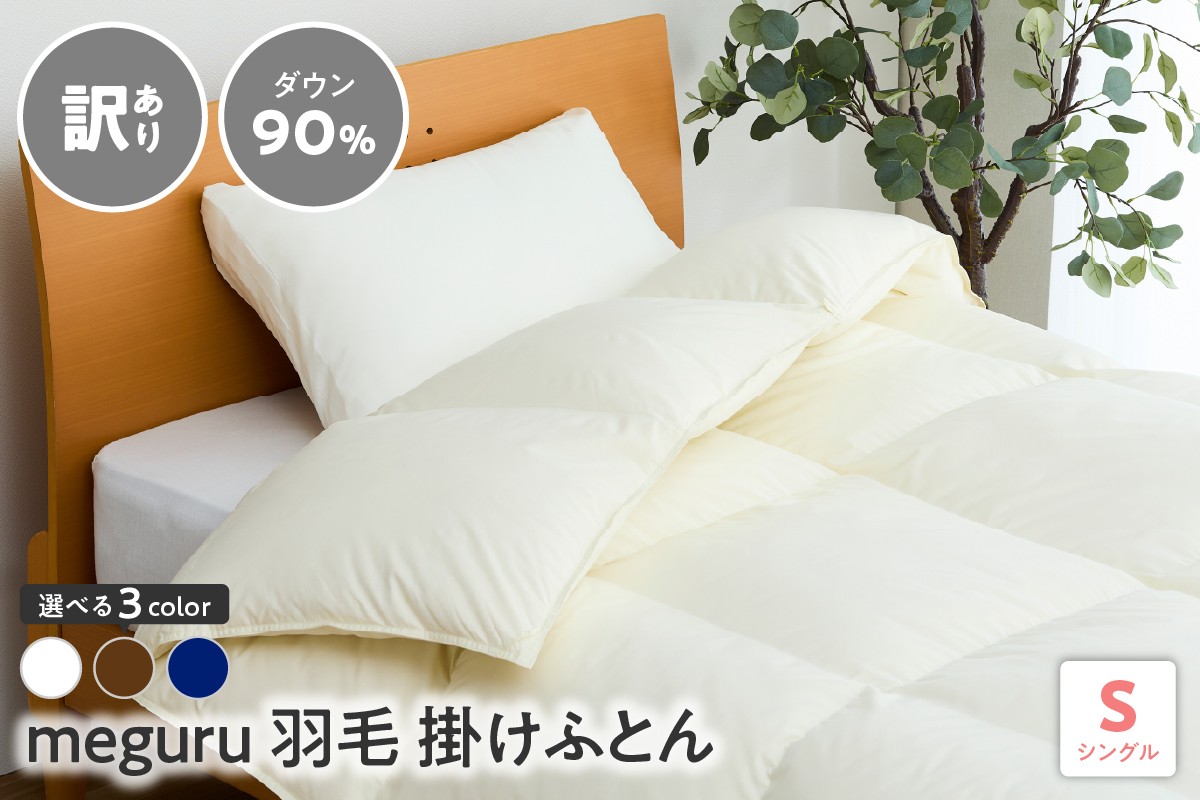 ※画像はイメージです