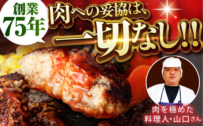 【発送月が選べる】老舗の佐賀牛ハンバーグ 150g×6個【肉のかわの】  [HAS014] / 佐賀牛 ハンバーグ 牛肉 冷凍