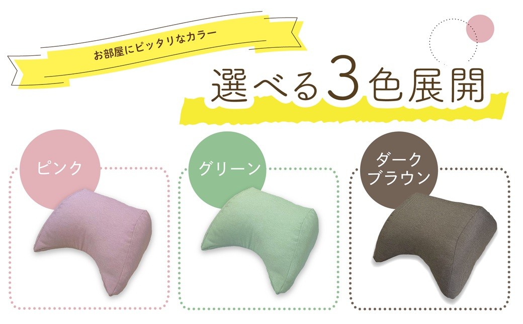 フレキシブルに使える｢ミニフレック｣ ダークブラウン